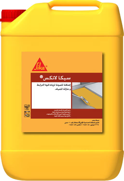 Sika Latex®