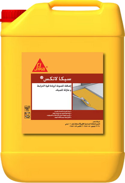 Sika Latex®