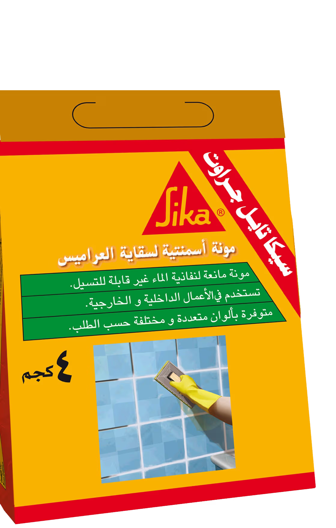 Sika Tile Grout