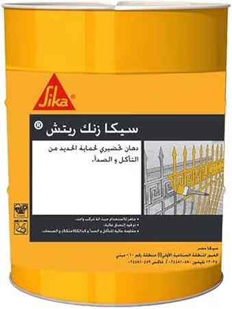 Sika Zinc Rich® -1   (5 KG)