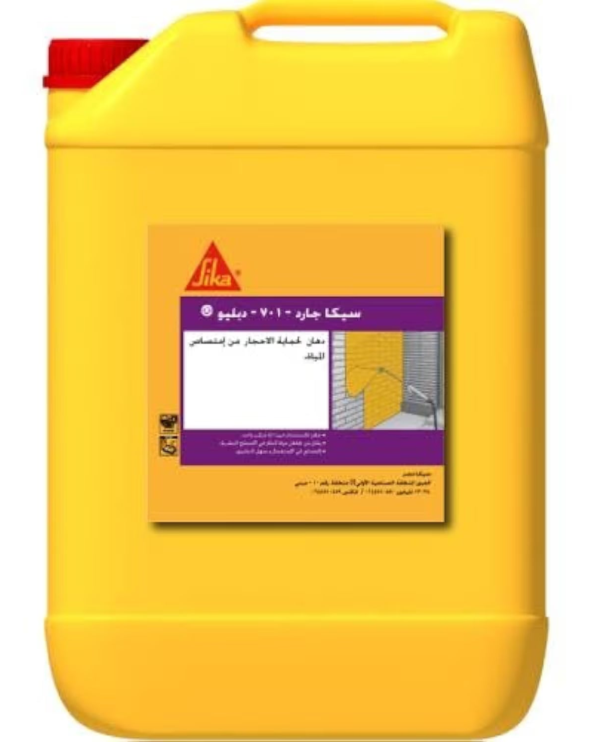 Sika Gard 701 W