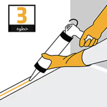Sika Flex 221 ® white- 600ml