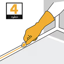 Sika Flex 221 ® white- 600ml